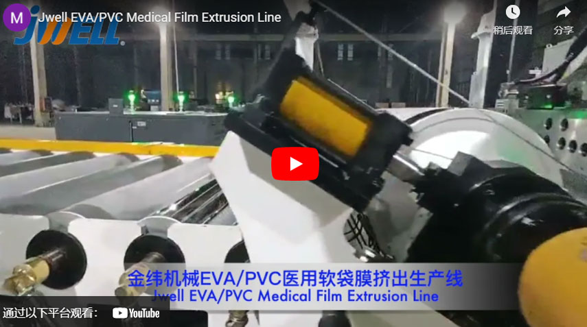 Jwell EVA / PVC Medical Film Extrusion Line