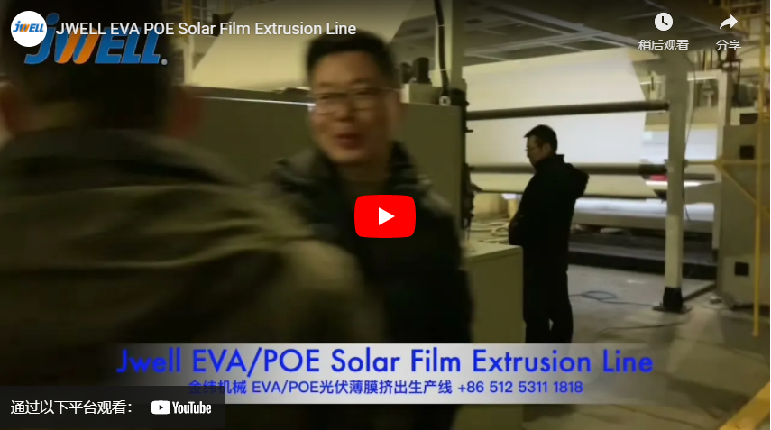 Ligne d'extrusion de films solaires jwell Eva Poe