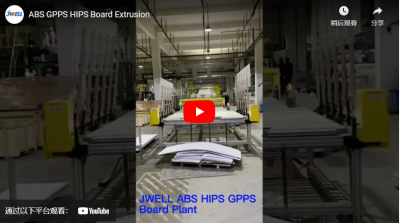 ABS GPPS HIPS plate extrusion