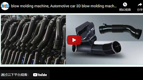 Jwell machine automobile 3D Blow Molding Machine