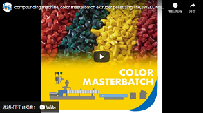 Jwell machine d'extrusion de Masterbatch de couleur