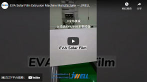 Fabricant du mécanisme d'extrusion de films solaires Eva